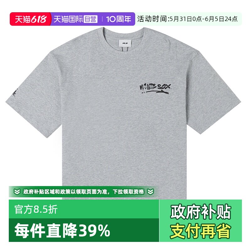 【自营】MLB短袖男女装透气T恤休闲服通勤时尚舒适半袖跑步运动衫