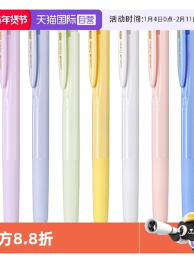 【自营】uni三菱中性笔UMN-155NC限定色低阻尼Signo按动笔顺滑按动笔0.5mm学生用黑色笔冰霜蓝蛋白石绿