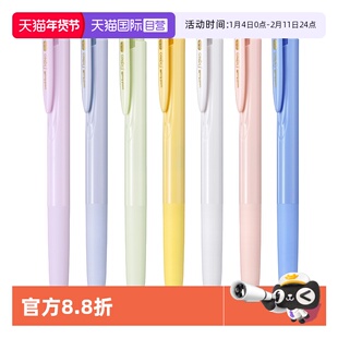 【自营】uni三菱中性笔UMN-155NC限定色低阻尼Signo按动笔顺滑按动笔0.5mm学生用黑色笔冰霜蓝蛋白石绿