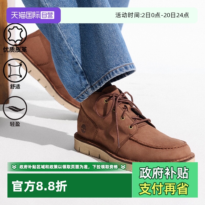 添柏岚男鞋中帮休闲鞋新款户外