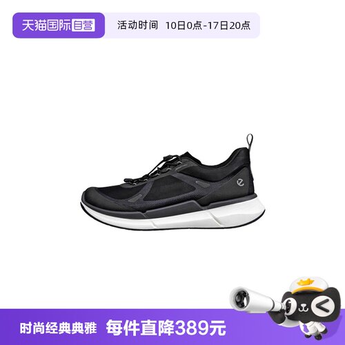 【自营】Ecco/爱步舒适百搭男士低帮运动鞋休闲鞋男鞋83087461181