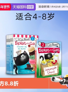 【自营】英文原版绘本 Splat the Cat 啪嗒猫系列 20册 4-8岁 i can read 1阶 幼儿园课外童书 icanread英语绘本