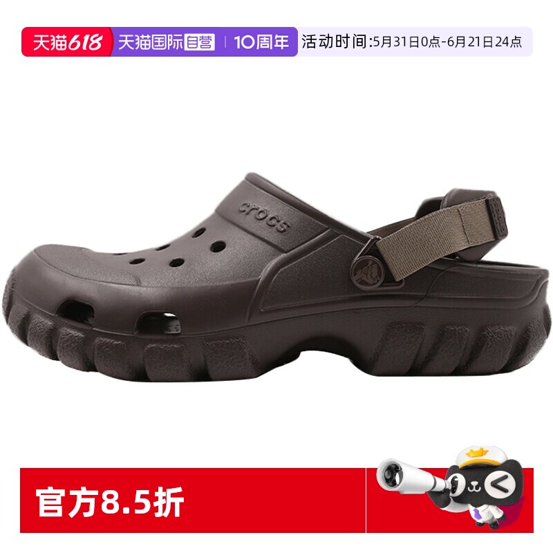 【自营】Crocs卡骆驰洞洞鞋男女鞋运动欧罗Clog休闲透气休闲凉鞋