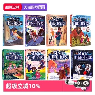 【自营】神奇树屋漫画版 1-8 英文原版 Magic Tree House  儿童全彩冒险桥梁章节书 全彩漫画