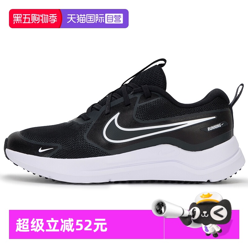 【自营】Nike耐克童鞋时尚黑白休闲鞋运动出行户外跑步鞋HM4402