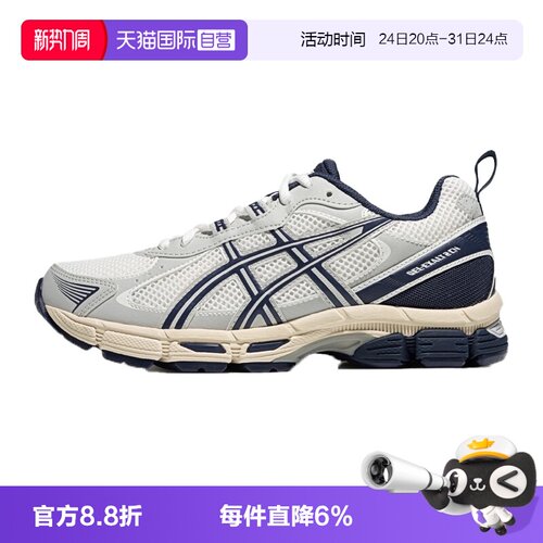 【自营】ASICS亚瑟士女跑鞋GEL-EXALT 2CN减震运动鞋1012B869-102