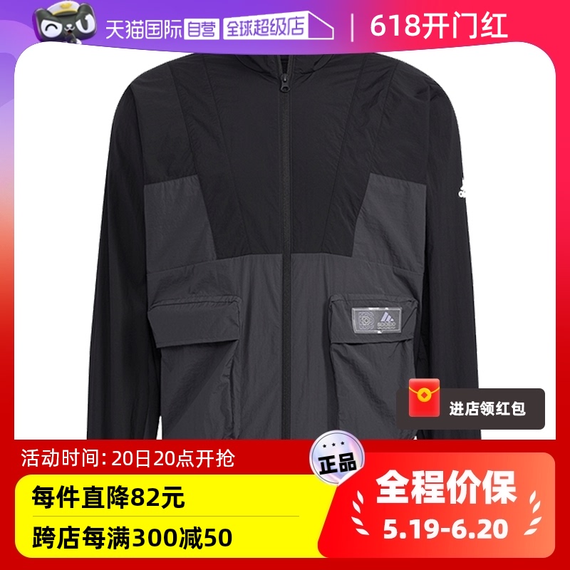 【自营】adidas阿迪达斯外套男夏季运动休闲训练跑步夹克HE9929 运动服/休闲服装 运动茄克/外套 原图主图