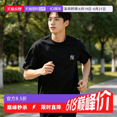 【自营】MLB短袖新款男装女装休闲上衣跑步透气运动服简约圆领T恤