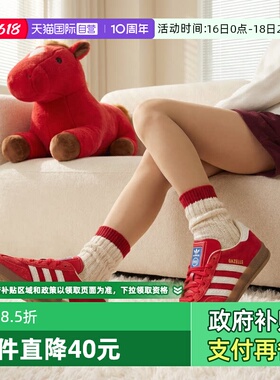 【自营】阿迪达斯红色板鞋女鞋新款运动鞋薄底德训鞋情侣休闲婚鞋