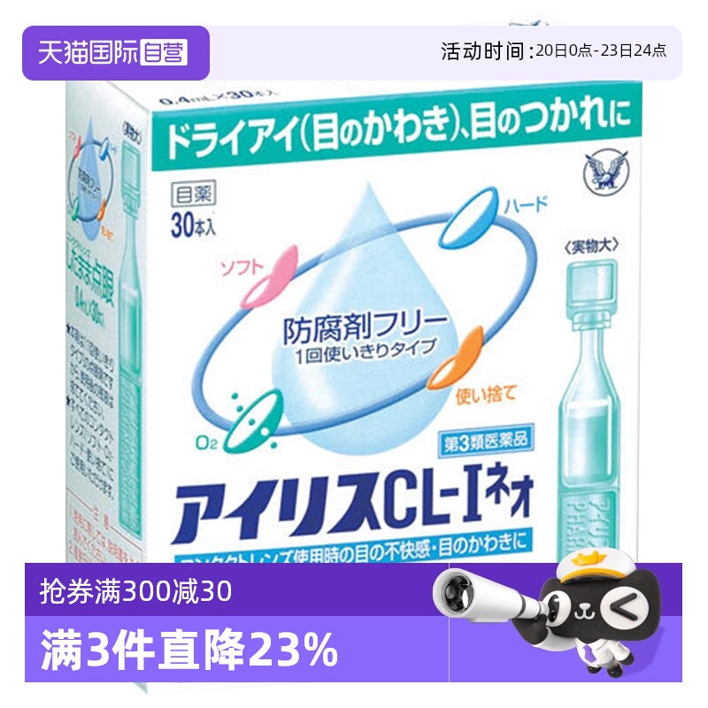 海外直邮商品为不影响发货请及时上传身份证