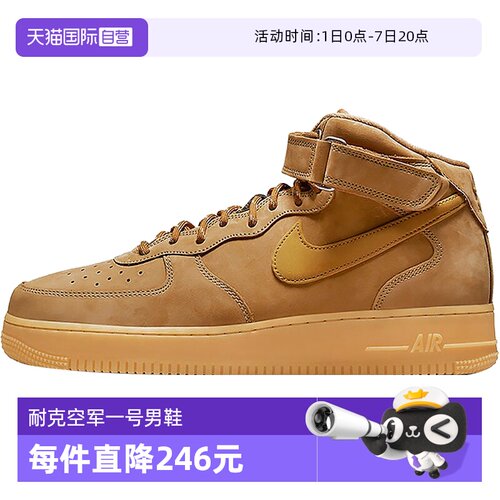 自营空军一号新款男鞋Nike/耐克