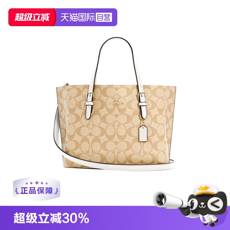 COACH蔻驰手提单肩斜挎包老花图片