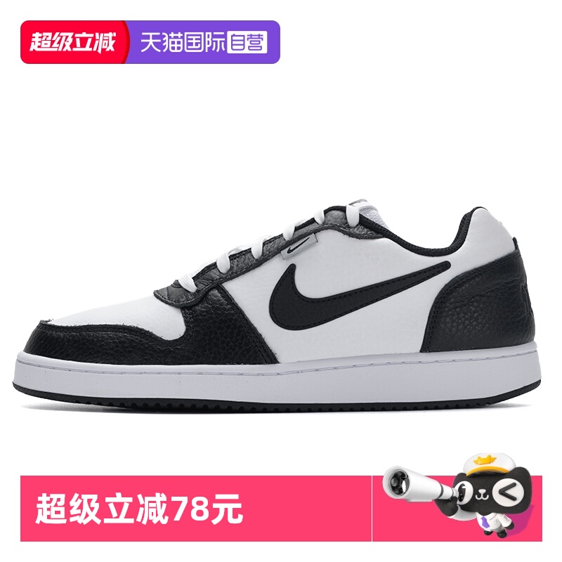 【自营】NIKE耐克男子黑白熊猫板鞋复古低帮休闲运动鞋AQ1774-102