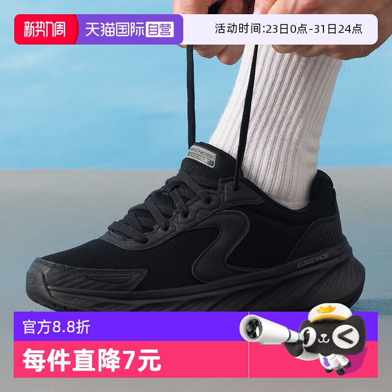 【自营】斯凯奇跑步鞋男鞋春季新款舒适运动鞋黑色休闲鞋232838