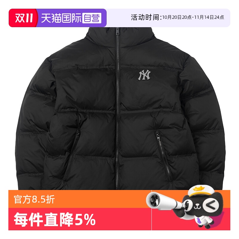 【自营】MLB羽绒服男女装新款简约户外运动服保暖休闲服防风外套