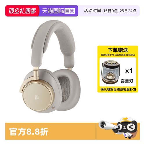 B&OBeoplayH100头戴式蓝牙耳机