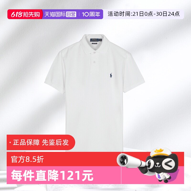 【自营】RALPH LAUREN男士小马标纯色短袖polo衫 710548797商务
