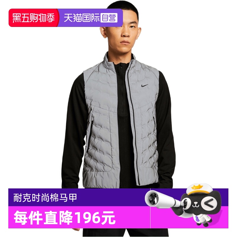 【自营】NIKE耐克男子TFADV REFLECT运动休闲棉服马甲IM6279-027