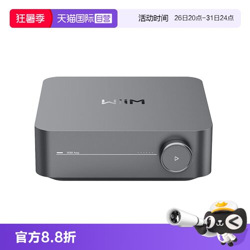 WiiMAmpPro数播功放一体机