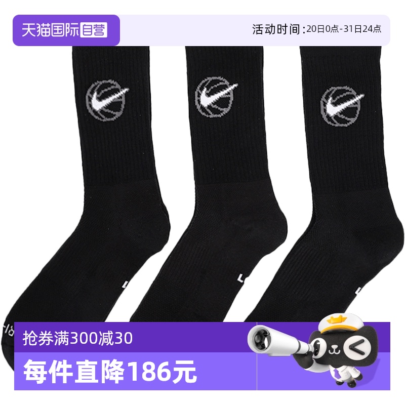 DA2123-010 S ӪNikeͿŮ¿ѵ͸˫װͲ186.2Ԫ2(93.1Ԫ/88VIP 95)