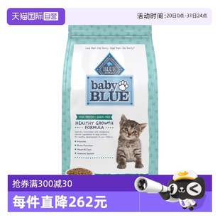 臨期 Blue Buffalo藍摯室內高蛋白雞肉幼貓糧25年12月 自營