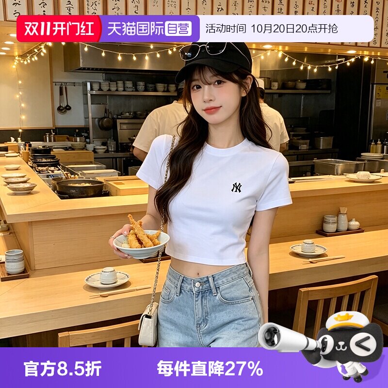 【自营】MLBT恤新款女装时尚潮流舒适透气运动服户外休闲短袖