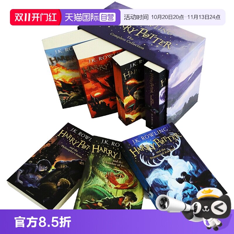 【自营】哈利波特1-7盒装英语原版 Harry Potter 哈利波特与魔法石/密室/阿兹卡班囚徒/火焰杯英文版儿童科幻小说JK Rowling 罗琳
