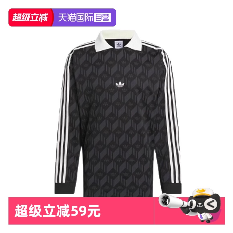 天猫国际Adidas运动长袖