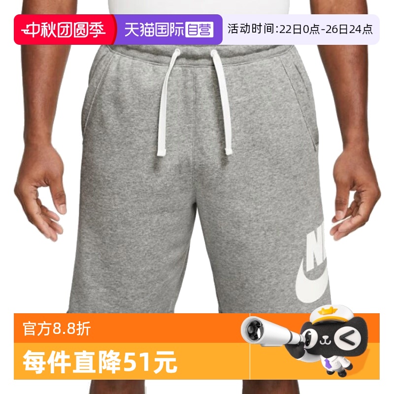 Nike耐克针织短裤男宽松运动裤