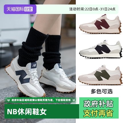 【自营】New balance NB男女鞋327系列小蛮腰休闲鞋时尚厚底V头鞋