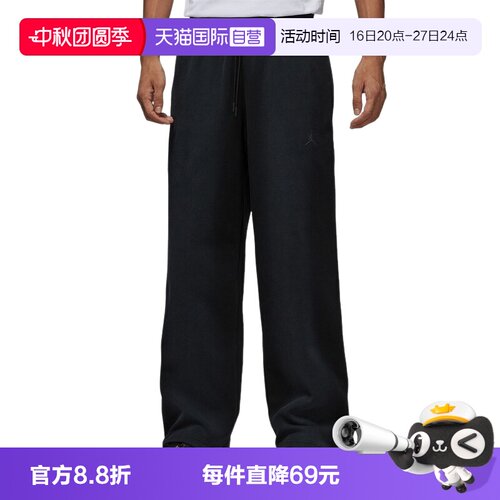 【自营】Nike耐克男子复古做旧长裤水洗时尚针织运动裤HQ8693-010