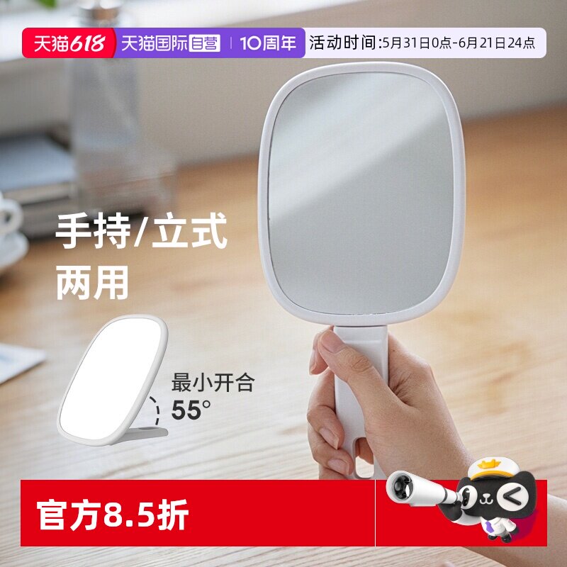 【自营】霜山可折叠化妆镜桌面可立小镜子随身便携手持高清补妆镜
