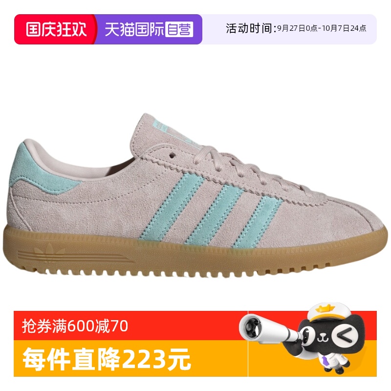 【自营】adidas阿迪达斯女鞋T头鞋摩登风BERMUDA德训板鞋JS0256