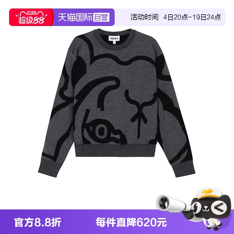 自营长袖针织衫KENZO圆领