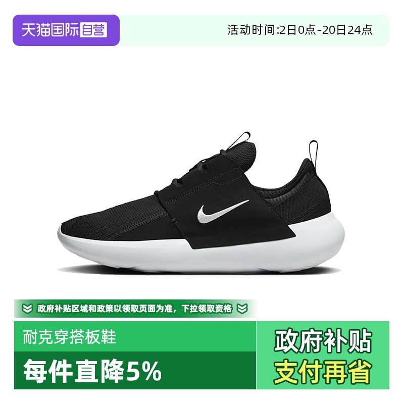 运动休闲鞋Nike/耐克系带