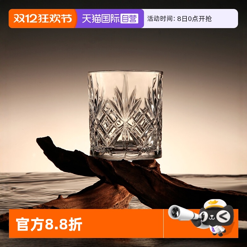 RCR威士忌杯洋酒杯家用酒杯套装