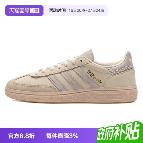 【自营】Adidas阿迪达斯板鞋男女鞋低帮时尚运动鞋轻便训练休闲鞋