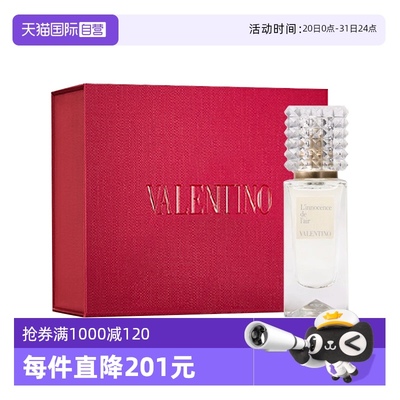 【自营】华伦天奴高定香水梦之解析无界梦境30ml高端女香送礼物