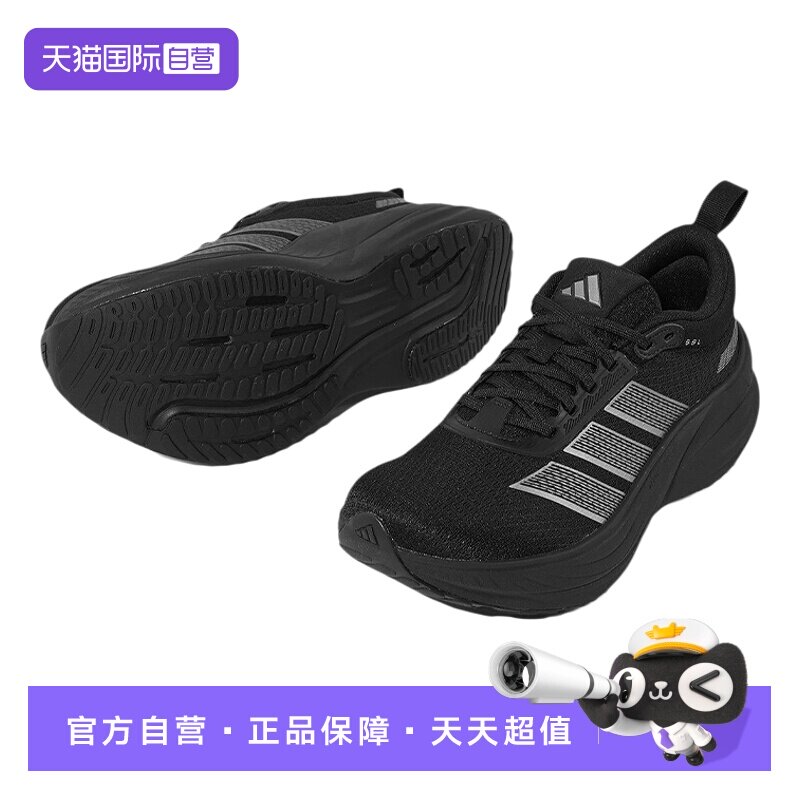 【自营】adidas阿迪达斯男鞋女鞋2026新款透气运动跑步鞋KJ4604