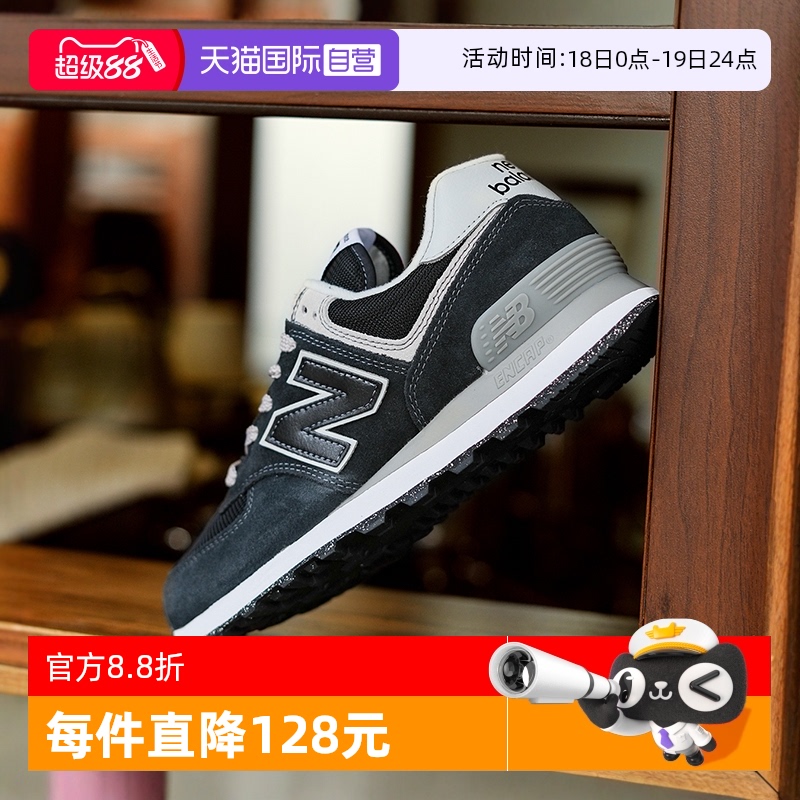 NB男女情侣复古易搭黑色休闲鞋