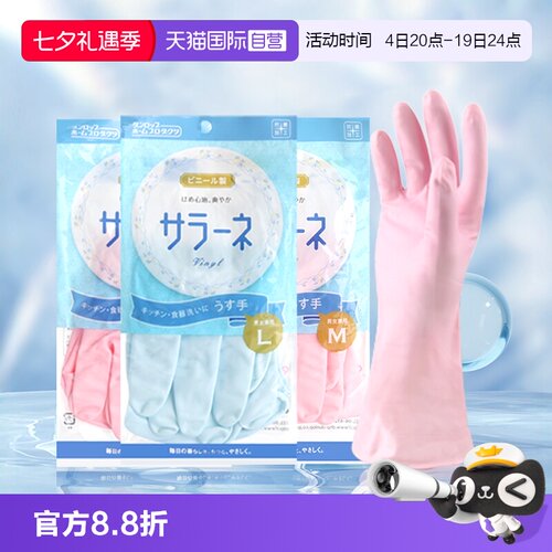 进口清洁橡胶家务手套耐磨防水