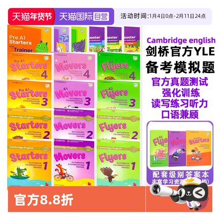 【自营】正版原版新版yle真题集考试剑桥少儿英语一级考试教材Cambridge english Pre A1 Starters 1 2 3全真备考资料movers套装