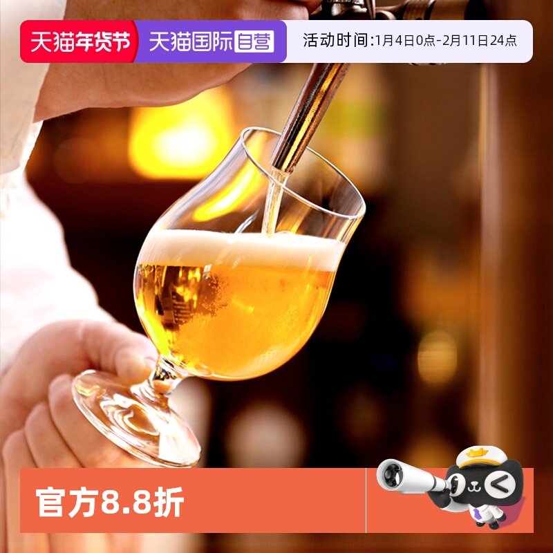 【自营】stolzle德国精酿啤酒杯大容量扎啤杯家用饮品水晶玻璃杯