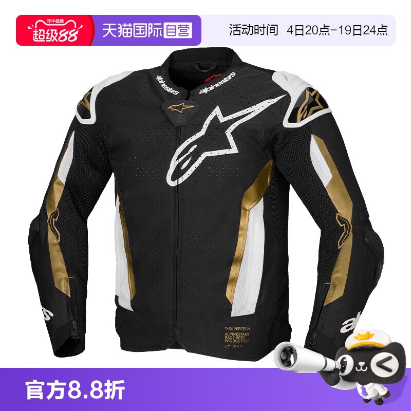 【自营】a星夏季透气骑行服T-SUPERTECH AIR防摔机车服摩托车服男