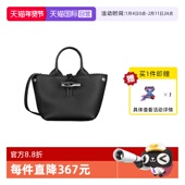 手提包托特包10278HFP 珑骧LE ROSEAU 自营 LONGCHAMP