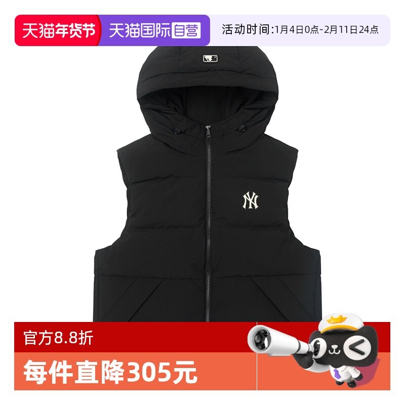 【自营】MLB羽绒马甲男女装情侣休闲服保暖外套运动服3ADVB0456,运动服/休闲服装,羽绒马甲,淘宝优惠券,粉丝福利购,淘宝优惠卷