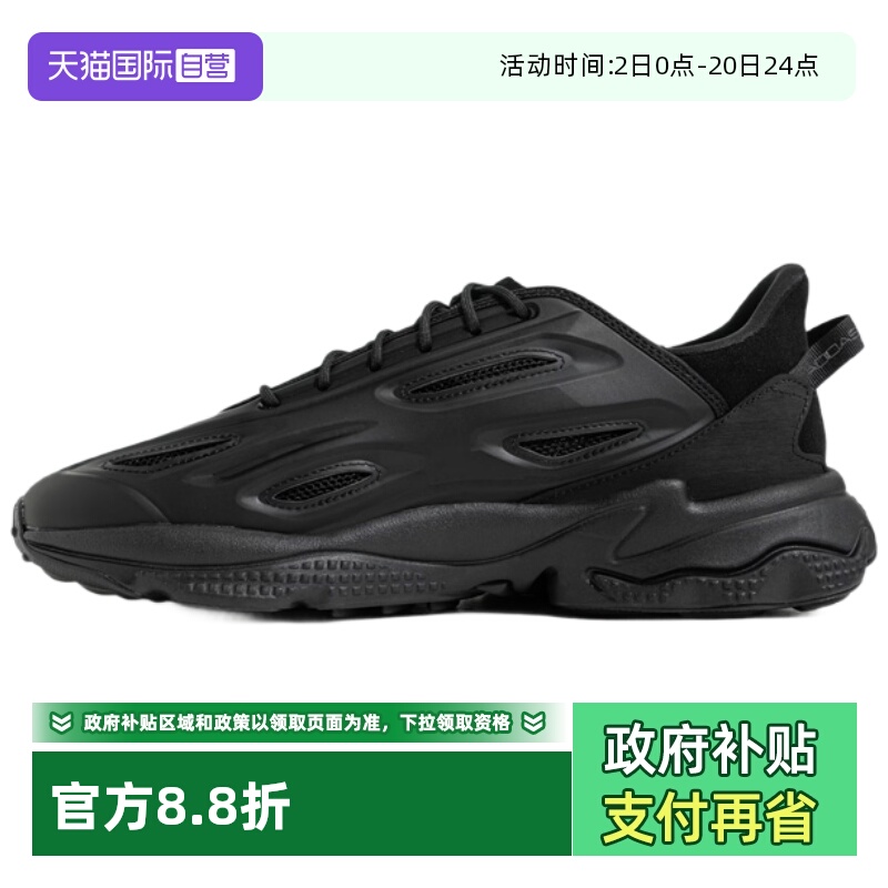 天猫国际Adidas复古老爹鞋