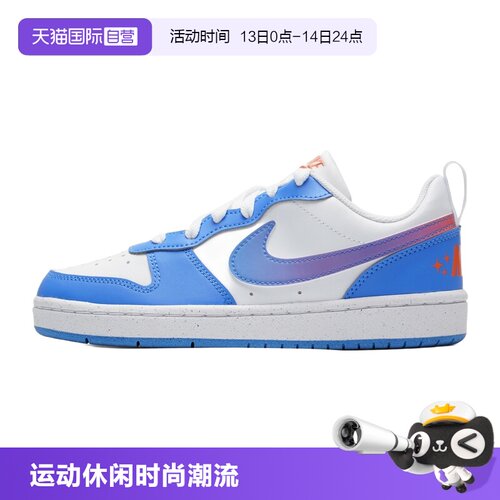 【自营】Nike耐克板鞋女鞋大童鞋透气低帮休闲鞋轻便简约运动鞋
