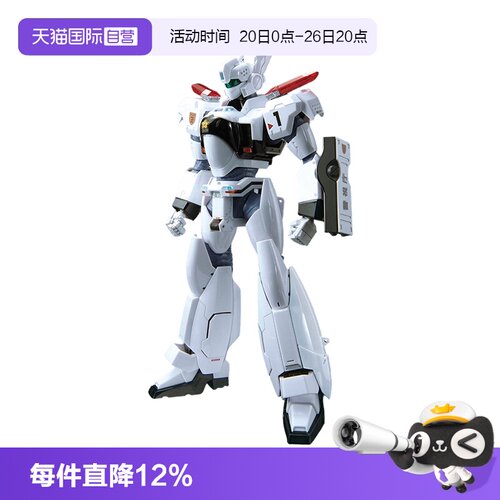 万代拼装模型RG英格拉姆