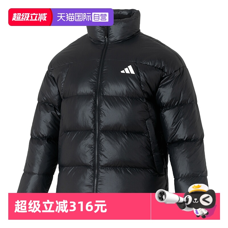 【自营】Adidas阿迪达斯羽绒服男装时尚舒适简约运动服保暖外套